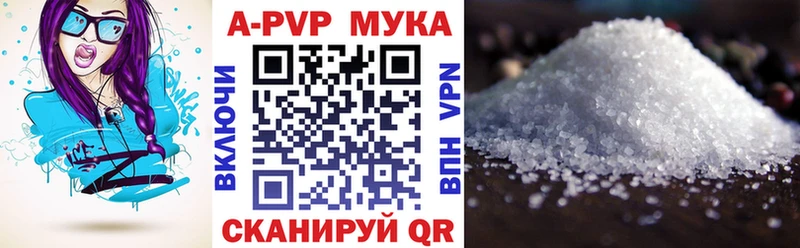 Alpha PVP СК КРИС  Купить  Хотьково 