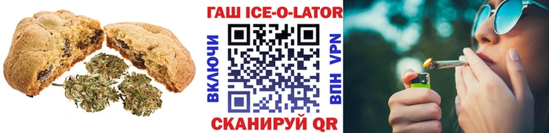 Купить где Хотьково Еда ТГК марихуана