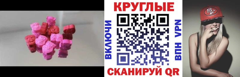 Экстази XTC  Купить где  Хотьково 