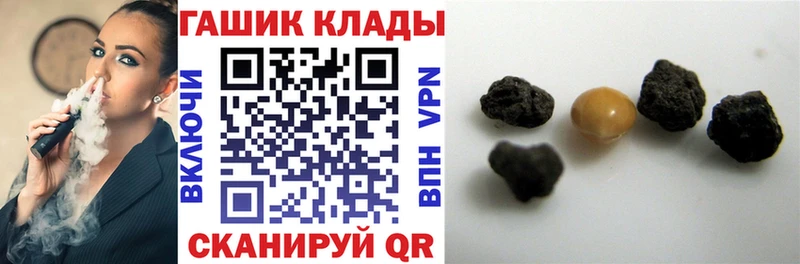 Купить  Хотьково  ГАШИШ Ice-O-Lator 