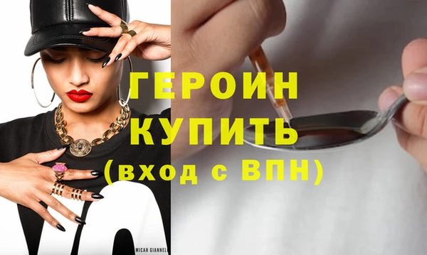 mdma Дмитровск