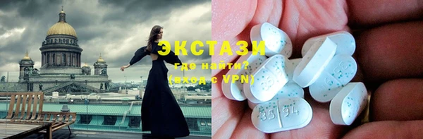 mdma Дмитровск