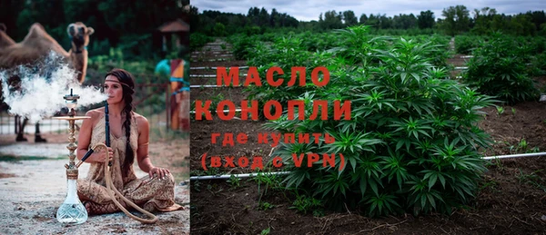 mdma Дмитровск