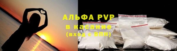 apvp Дмитров