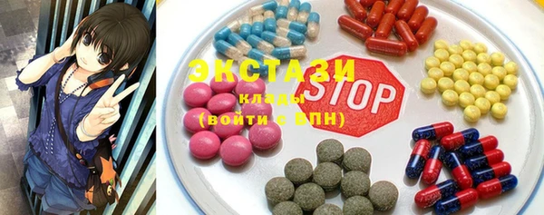 mdma Дмитровск