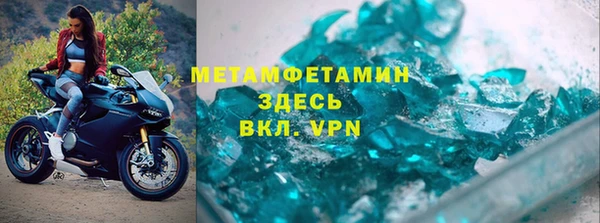 mdma Дмитровск