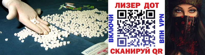Купить где  Хотьково  ЛСД экстази ecstasy 