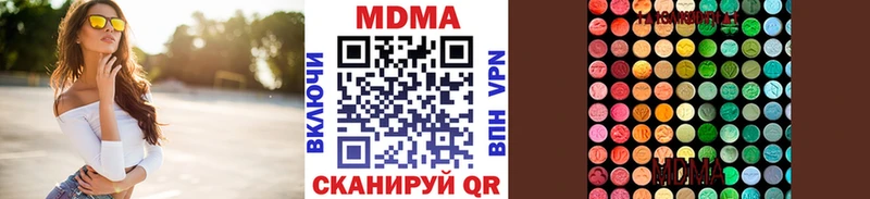 Купить где  Хотьково  МДМА кристаллы 