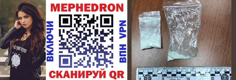 Купить закладки  Хотьково  Меф VHQ 