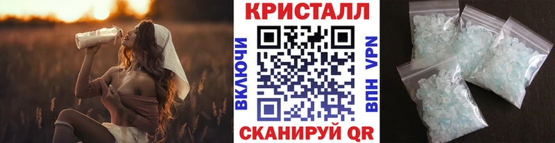Первитин кристалл  Купить  Хотьково 