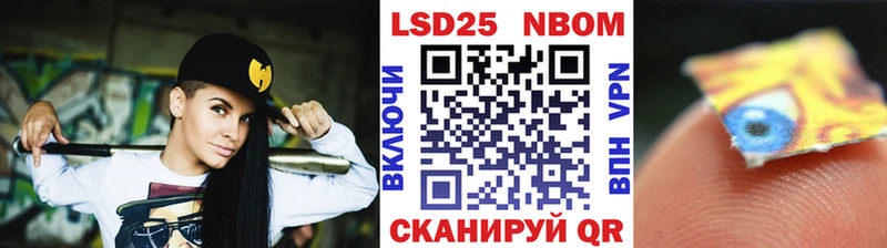 Купить закладки Хотьково Марки N-bome 1500мкг