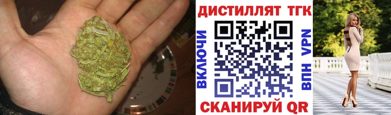 Купить  Хотьково  Дистиллят ТГК гашишное масло 