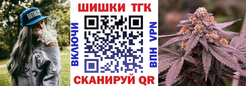 Шишки марихуана White Widow  Купить закладки  Хотьково 