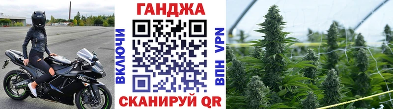 Бошки Шишки конопля Хотьково